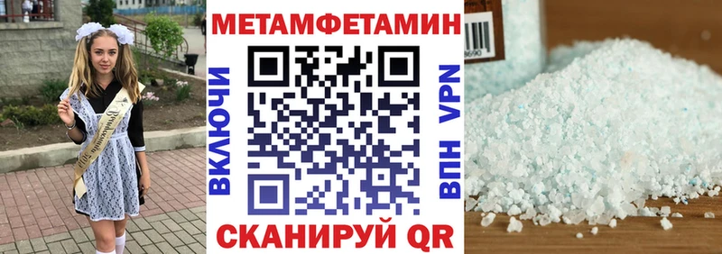 АМФЕТАМИН Розовый  где найти наркотики  blacksprut онион  Дедовск 