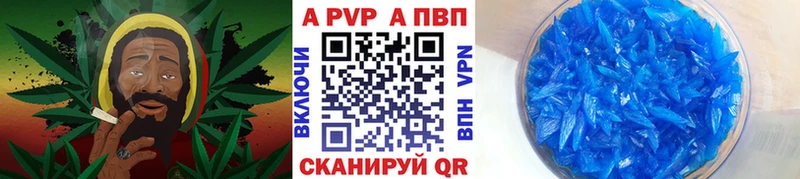 Alpha PVP СК  где найти наркотики  Дедовск 