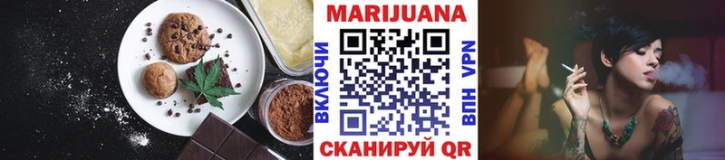 Еда ТГК марихуана  Дедовск 