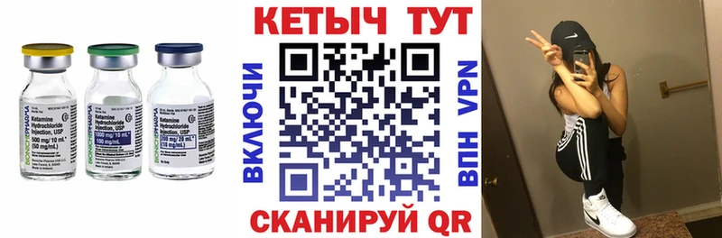 Кетамин ketamine  сколько стоит  Дедовск 