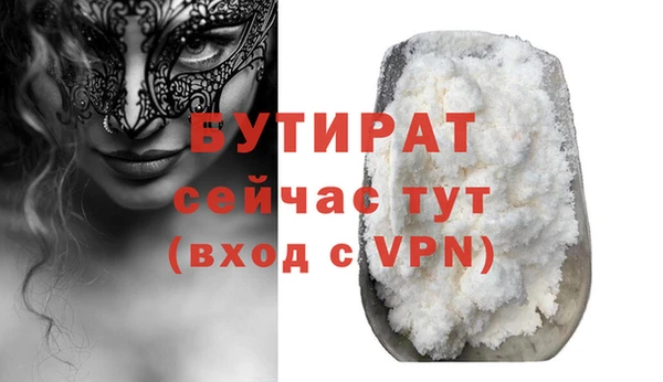 дурь Сосновка
