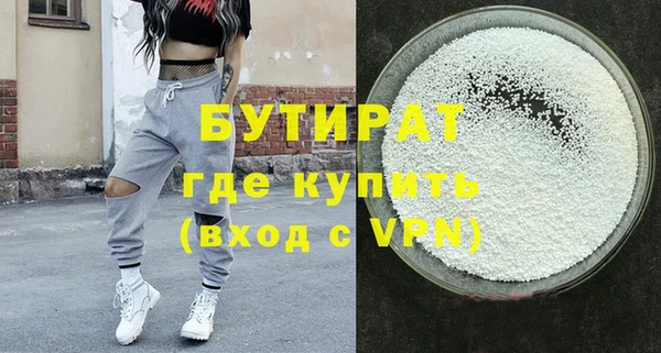 apvp Бугульма