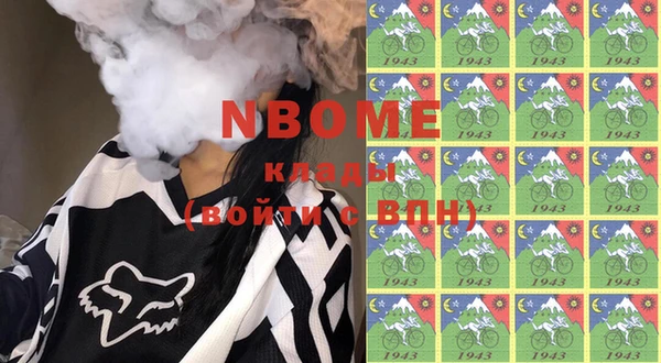 кокс Бронницы