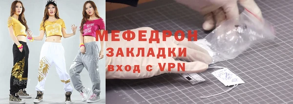 альфа пвп Верхний Тагил