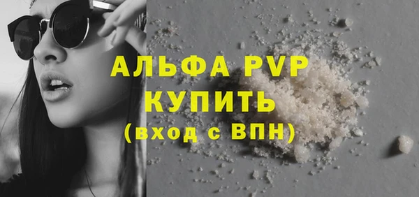apvp Бугульма