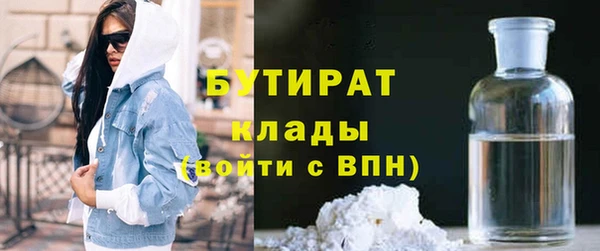 дурь Бородино