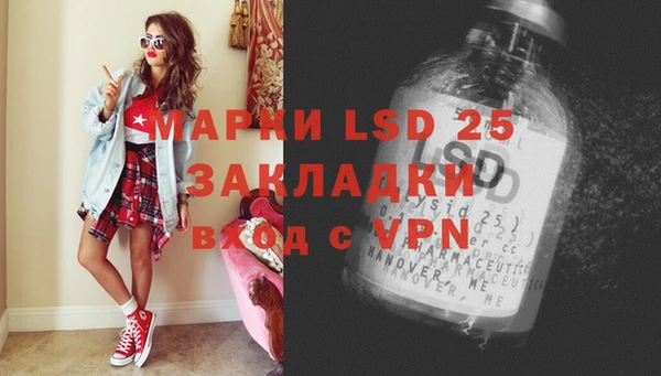 кокс Бронницы