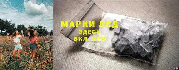 кокс Бронницы