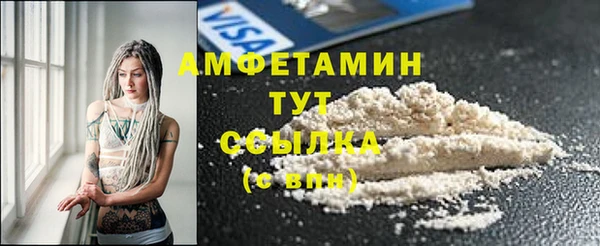 кокс Сосновый Бор
