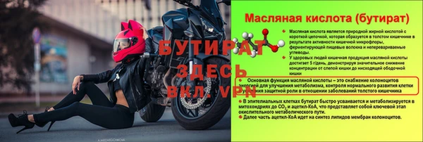 Альфа ПВП Сосновоборск