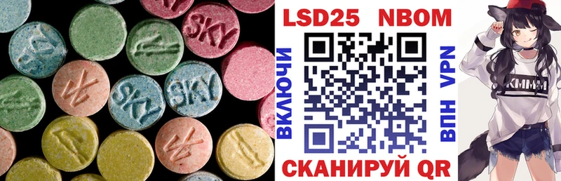 наркошоп  Дедовск  ЛСД экстази ecstasy 