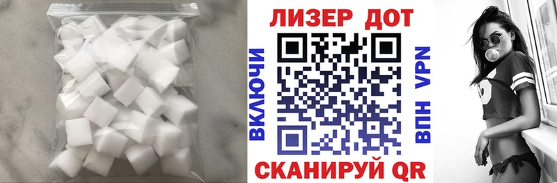 LSD-25 экстази ecstasy Дедовск
