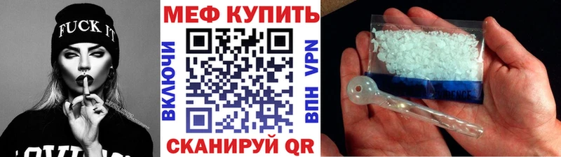 Меф 4 MMC  Дедовск 