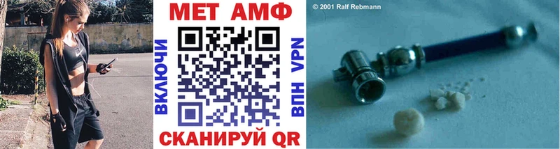 МЕТАМФЕТАМИН винт Дедовск