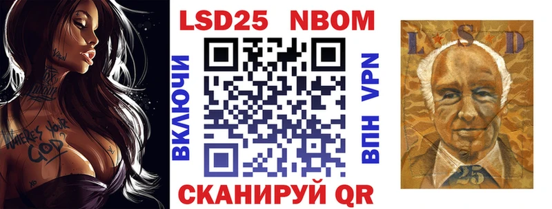 OMG рабочий сайт  Дедовск  Марки N-bome 1500мкг 