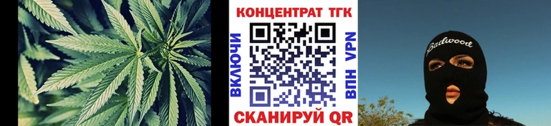 цена наркотик  ссылка на мегу зеркало  Дистиллят ТГК концентрат  Дедовск 